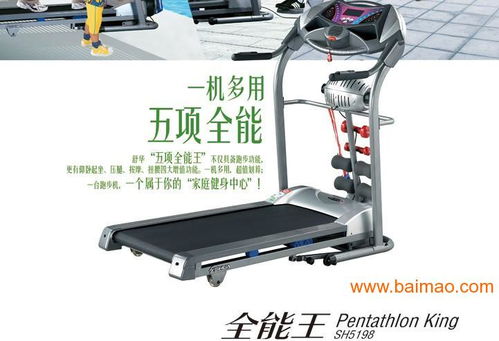 廠家直銷玉林跑步機(jī)與舒華家用健身器材——優(yōu)質(zhì)選擇與實(shí)惠價(jià)格