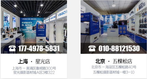 順應(yīng)消費(fèi)升級(jí)與新零售趨勢(shì)，VSGO布局2.0時(shí)代日用家電設(shè)備零售