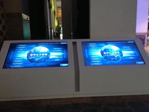 廣州彩易視聽設備圖冊 日?家電設備零售指南