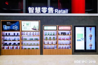 從歐洲視聽及系統集成展看京東方BOE 商用顯示賦能多元應用場景，家用視聽零售迎來新變革