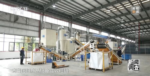 新聞調查丨以舊換新政策下 廢舊家電何處去——聚焦家用視聽設備零售